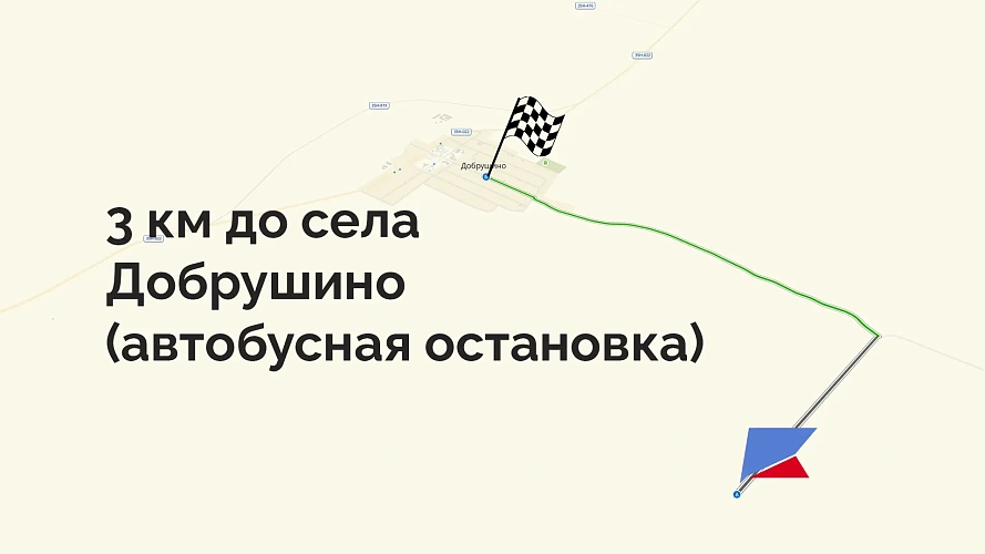 Сасыкские Земли 1, участок № 2, 1 Га